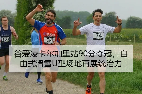 gu-ai-ling-ka-er-jia-li-zhan-fen-duo-guan-zi-you-shi-hua-xue-xing-chang-di-zai-zhan-tong-zhi-li-2-733.jpg