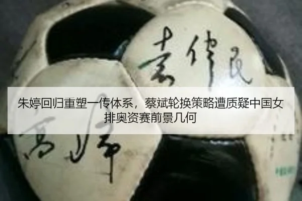zhu-ting-hui-gui-zhong-su-yi-chuan-ti-xi-cai-bin-lun-huan-ce-lve-zao-zhi-yi-zhong-guo-nv-pai-ao-zi-sai-qian-jing-ji-he-3-600.jpg