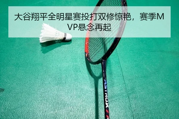 da-gu-xiang-ping-quan-ming-xing-sai-tou-da-shuang-xiu-jing-yan-sai-ji-xuan-nian-zai-qi-2-881.jpg